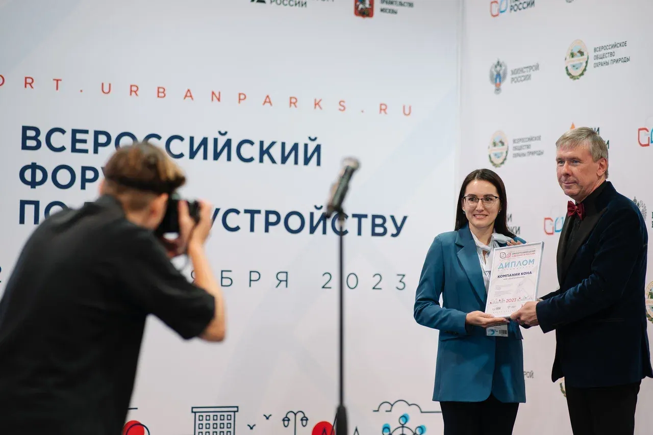 II ВСЕРОССИЙСКИЙ ФОРУМ ПО БЛАГОУСТРОЙСТВУ: ИМПОРТОЗАМЕЩЕНИЕ СДЕЛАНО В РОССИИ!