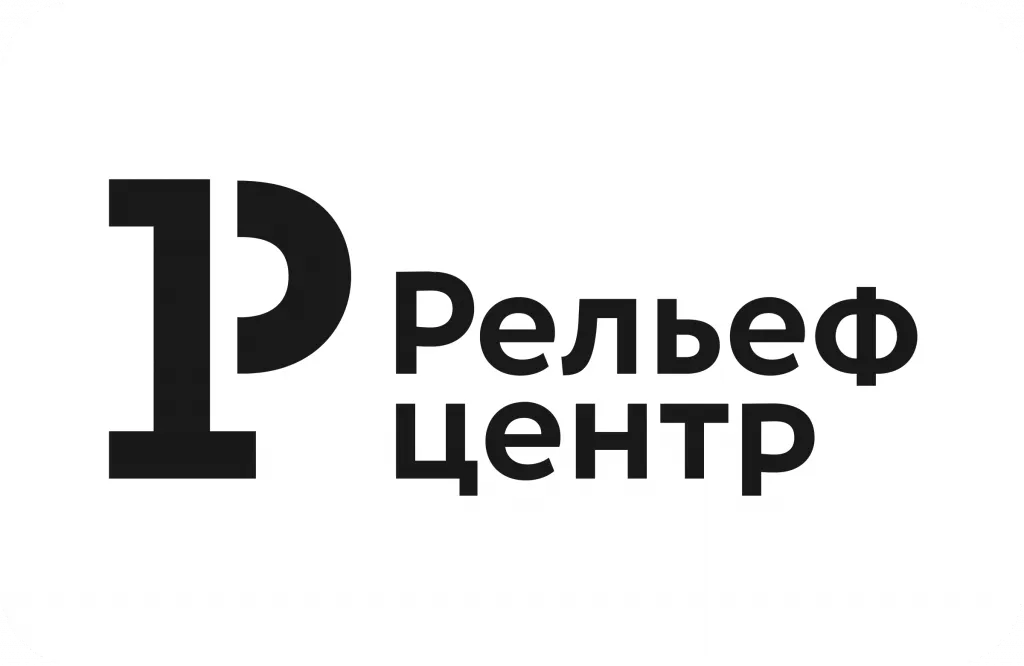 Рельефцентр(1).png