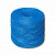 Шпагат полипропиленовый ПП 1000 текс в боб. по 1,5 кг ± 10% синий